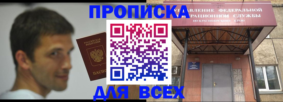 форма 3 в Жердевке