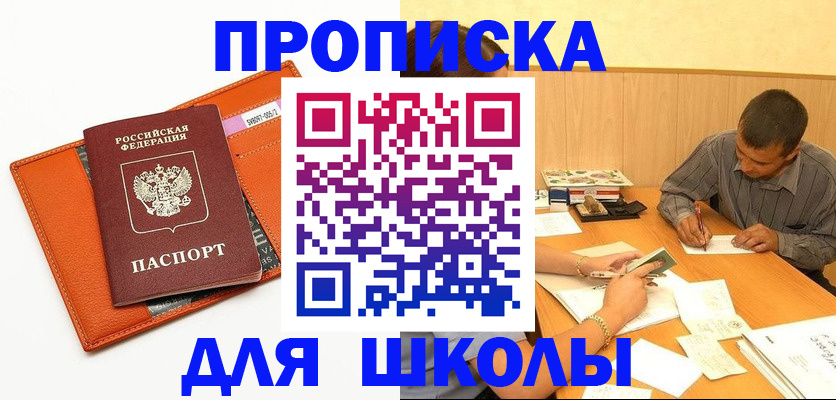 форма 3 в Жердевке